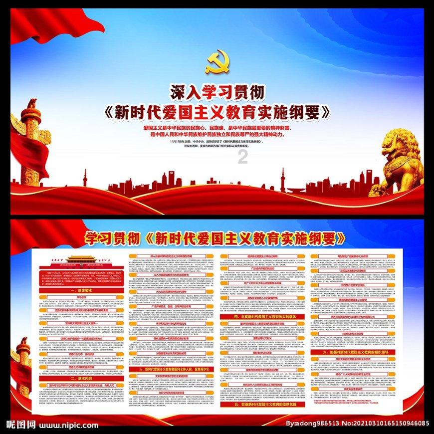 男人请同事吃午饭，让女友帮忙订外卖，吃完饭并没有给女友订饭的钱，为什么？游戏画面