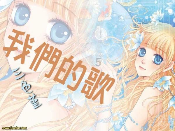 轩辕传奇2
